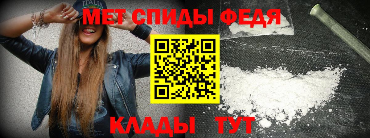 АМФ  Amphetamine Розовый  Амфетамин  Вход с VPN  Бердск 