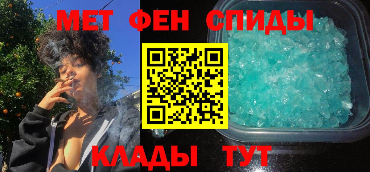 Бердск  МЕТ  COCAIN  Вход с VPN  Меф   МАРИХУАНА  Alpha PVP СОЛЬ кристаллы 