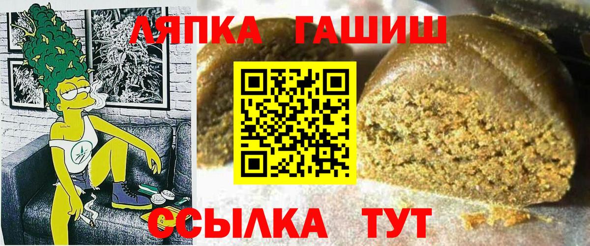 ГАШИШ AMNESIA HAZE Бердск