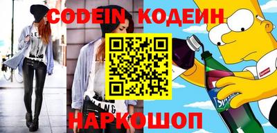 кокаин Беслан