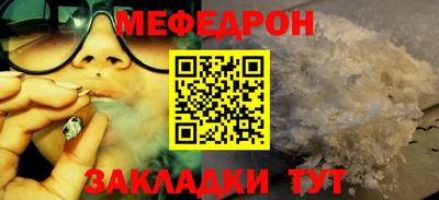 mdma Аргун