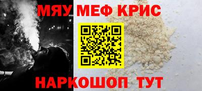 трава Апшеронск