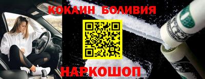 трава Апшеронск