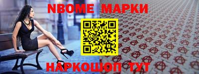 трава Апшеронск