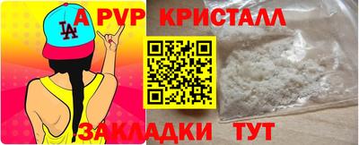 трава Апрелевка