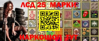 трава Апшеронск