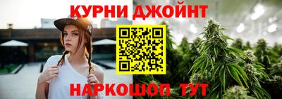 трава Апшеронск