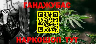 бутират Бийск