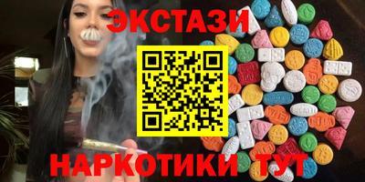 трава Апрелевка