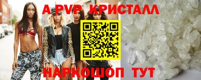 трава Апрелевка