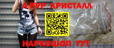 трава Апрелевка