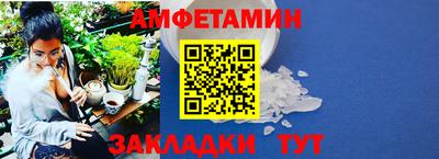 трава Апрелевка