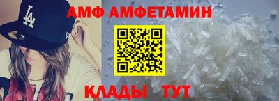 трава Апрелевка