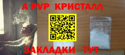 трава Апшеронск