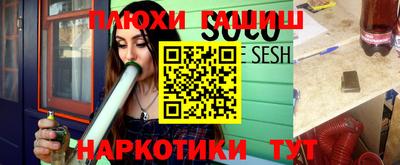 трава Апрелевка