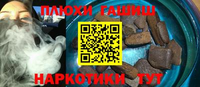 трава Апшеронск