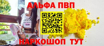 трава Апшеронск
