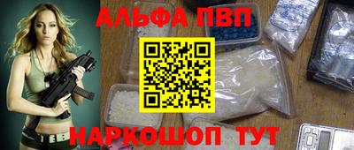 трава Апрелевка