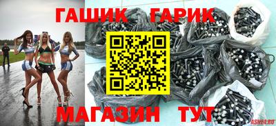 трава Апшеронск