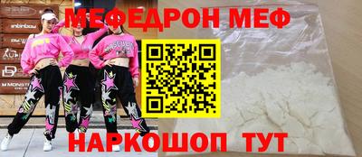 трава Апшеронск