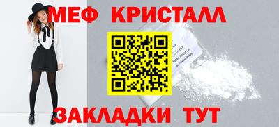 трава Апрелевка