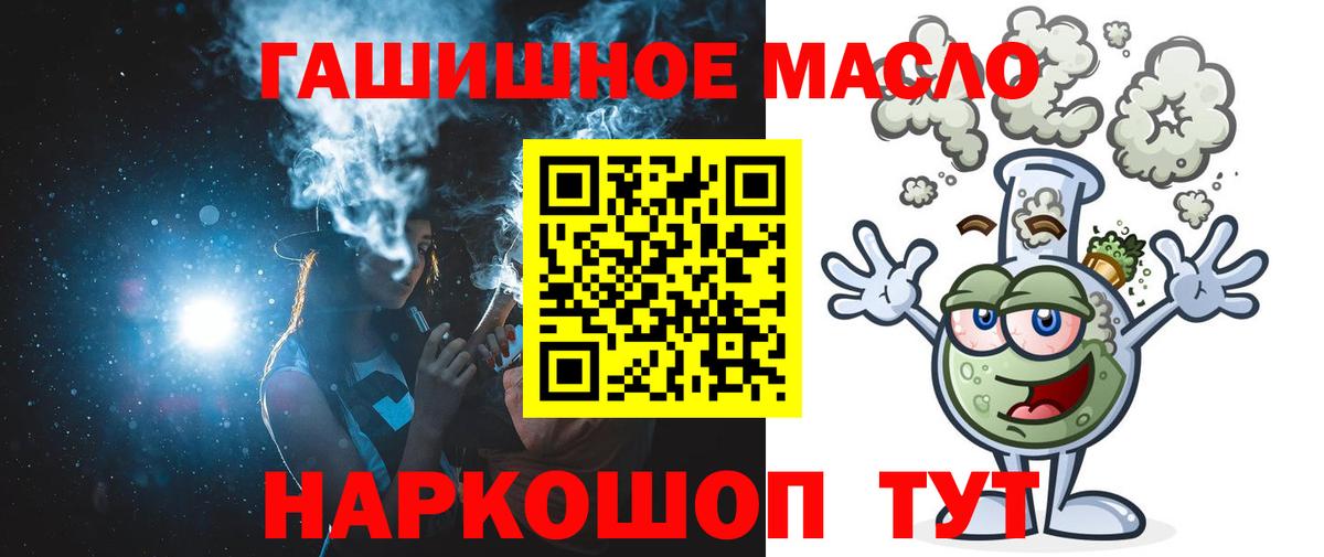 ТГК концентрат Бердск